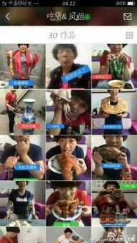 大妈技能爆料视频,视频爆料展现惊人才艺