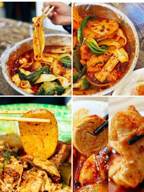 南哥爆料天水麻辣烫视频,天水麻辣烫，一场味蕾的麻辣盛宴  第2张
