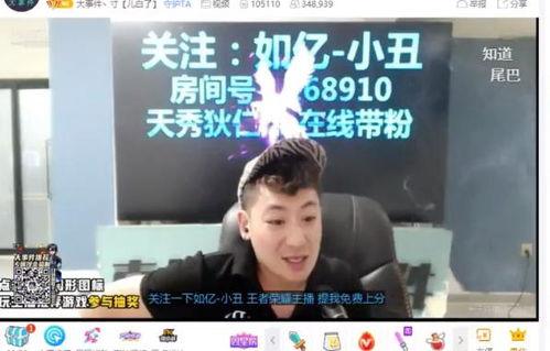 唐山小刘爆料事件视频,真相与争议的交织 第1张 唐山小刘爆料事件视频,真相与争议的交织 第1张