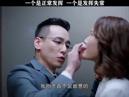 弄巧成拙在线观看,弄巧成拙,一场意外引发的喜剧之旅 第3张 弄巧成拙在线观看,弄巧成拙,一场意外引发的喜剧之旅 第3张