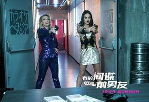 女间谍在线观看免费,网络迷踪,揭秘暗战风云 第1张 女间谍在线观看免费,网络迷踪,揭秘暗战风云 第1张