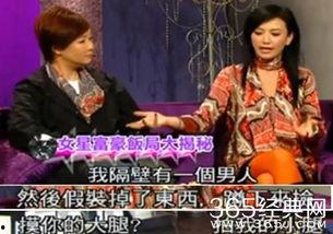 曾华倩爆料饭局视频在线观看,精彩瞬间在线观看 第2张 曾华倩爆料饭局视频在线观看,精彩瞬间在线观看 第2张