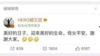 八马卦娱乐爆料微博,揭秘娱乐圈幕后风云！”