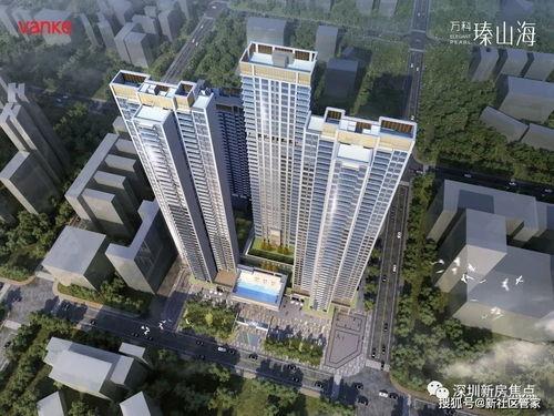 深圳万科爆料最新消息,揭秘未来城市居住新趋势 第3张 深圳万科爆料最新消息,揭秘未来城市居住新趋势 第3张