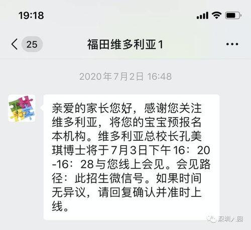 深圳小孩爆料视频大全下载,童言无忌，揭秘城市生活百态